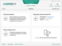 Kaspersky Internet Security 2013 (2 ПК, 1 год)