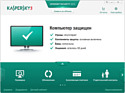 Kaspersky Internet Security 2013 (2 ПК, 1 год)