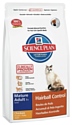 Hill's Science Plan Feline Mature Adult 7+ Hairball Control Chicken (1.5 кг)