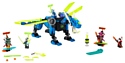 LEGO Ninjago 71711 Кибердракон Джея