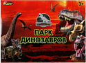 Играем вместе Солдатики военные с динозавром ZY1194532-R