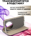 Bingo Book для HONOR X9b (золотистый)