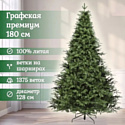 National Tree Company Графская премиум ГРАФ/ПР-210 2.1 м