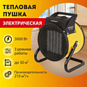 Sonnen THG-3000R