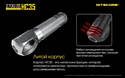 Nitecore HC35 (черный)