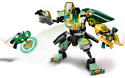 LEGO NINJAGO 71750 Водный робот Ллойда