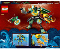 LEGO NINJAGO 71750 Водный робот Ллойда