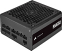 Corsair RM650 CP-9020233-EU