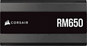 Corsair RM650 CP-9020233-EU