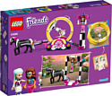 LEGO Friends 41686 Волшебная акробатика
