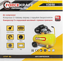 ForceKraft FK-V30/50