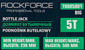 RockForce RF-TH805001 BIG 5т