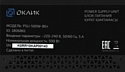 Oklick GMNG ATX 500W PSU-500W-80+