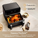 Trouver Air Fryer FD20 Pro AF-5518ATB (черный) Trouver Air Fryer FD20 Pro AF-5518ATB (черный)