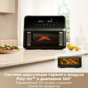Trouver Air Fryer FD20 Pro AF-5518ATB (черный) Trouver Air Fryer FD20 Pro AF-5518ATB (черный)