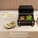Trouver Air Fryer FD20 Pro AF-5518ATB (черный) Trouver Air Fryer FD20 Pro AF-5518ATB (черный)