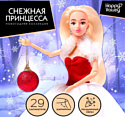Happy Valley Снежная принцесса Ксения 6954244 (красно-белый)
