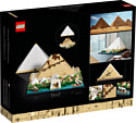 LEGO Architecture 21058 Пирамида Хеопса