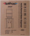 HotFrost D95F (белый)