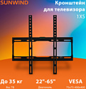 SunWind 1XS