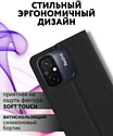 Bingo Book для Xiaomi Redmi 12C (черный)