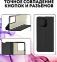 Bingo Book для Xiaomi Redmi 12C (черный)