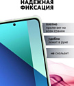 Bingo Corner для XIAOMI Redmi Note 13 4G (синий)