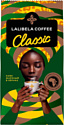 Lalibela Coffee Classic 250 г