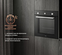 Weissgauff WGO 706 Black Glass Weissgauff WGO 706 Black Glass