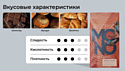 Sorso Brazilia Santos 100% Арабика зерновой 1 кг Sorso Brazilia Santos 100% Арабика зерновой 1 кг