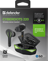 Defender CyberDots 220