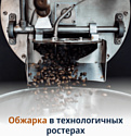 DeLonghi Signature Espresso Blend зерновой 1 кг