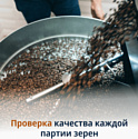 DeLonghi Signature Espresso Blend зерновой 1 кг