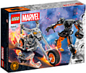 LEGO Marvel Super Heroes 76245 Робот и мотоцикл Призрачного гонщика
