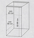 Zigmund & Shtain DW 308.6