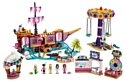 LEGO Friends 41375 Прибрежный парк развлечений