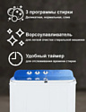 Белоснежка BRP700WG-01 Белоснежка BRP700WG-01