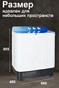 Белоснежка BRP700WG-01 Белоснежка BRP700WG-01