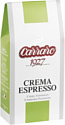 Carraro Crema Espresso молотый 250 г