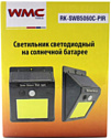 WMC Tools RK-SWB5060C-PIR