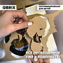 QBRIX Виктор Цой 20016