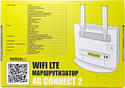 World Vision 4G Connect 2