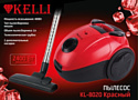 Kelli KL-8020 (красный)
