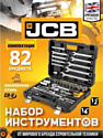 JCB JCB-4821-5 82 предмета