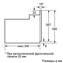 Bosch HBN211E0J