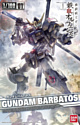 Bandai 1/100 Gundam Barbatos