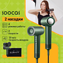 Soocas Airfly P1 Green