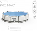 Bestway Steel Pro Max (457x107, с фильтр-насосом, чехлом, диспенсером и лестницей)