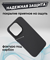 Bingo Carbon для APPLE iPhone 15 (черный)