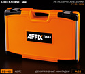 Affix AF01215C 216 предметов